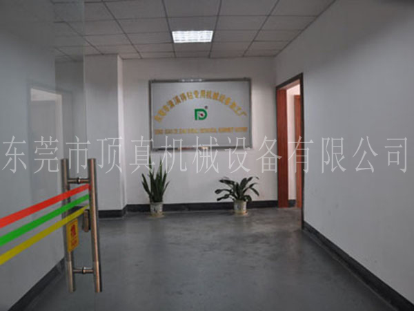 行政办公场所